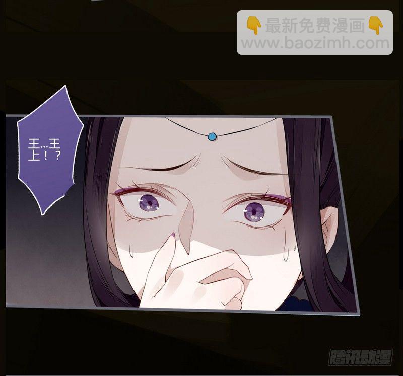 024 险些毁清白-第25话