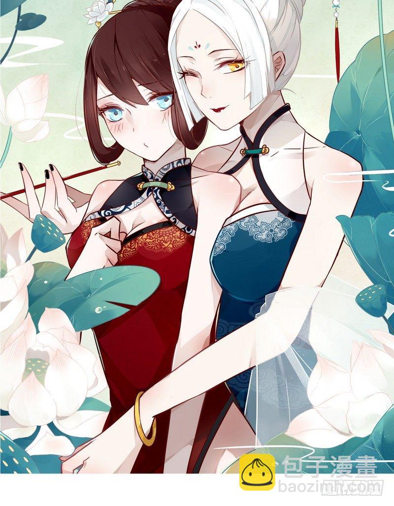 024 险些毁清白-第25话