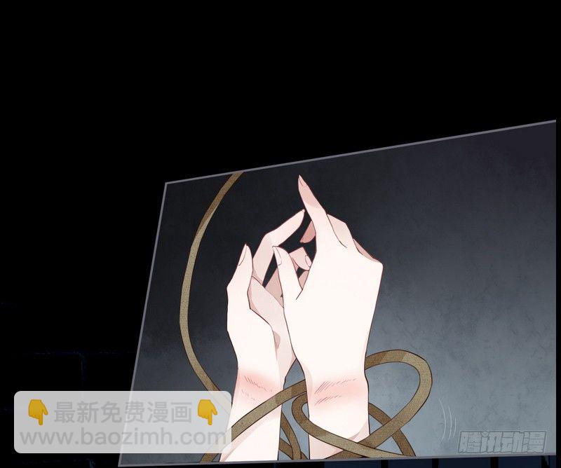 024 险些毁清白-第25话