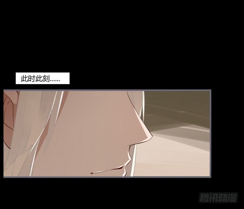 024 险些毁清白-第25话