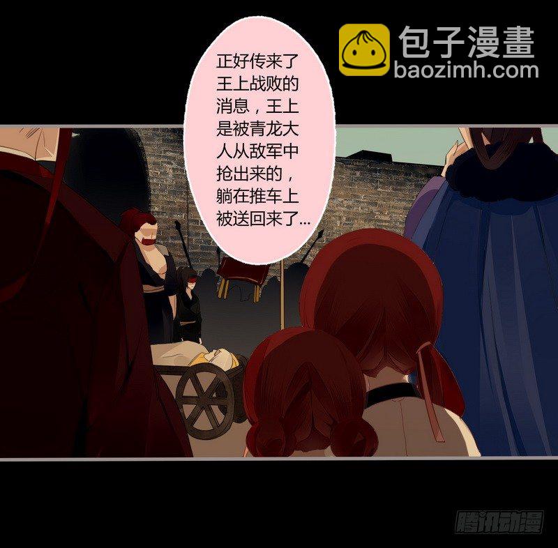 026 月圆之夜-第27话