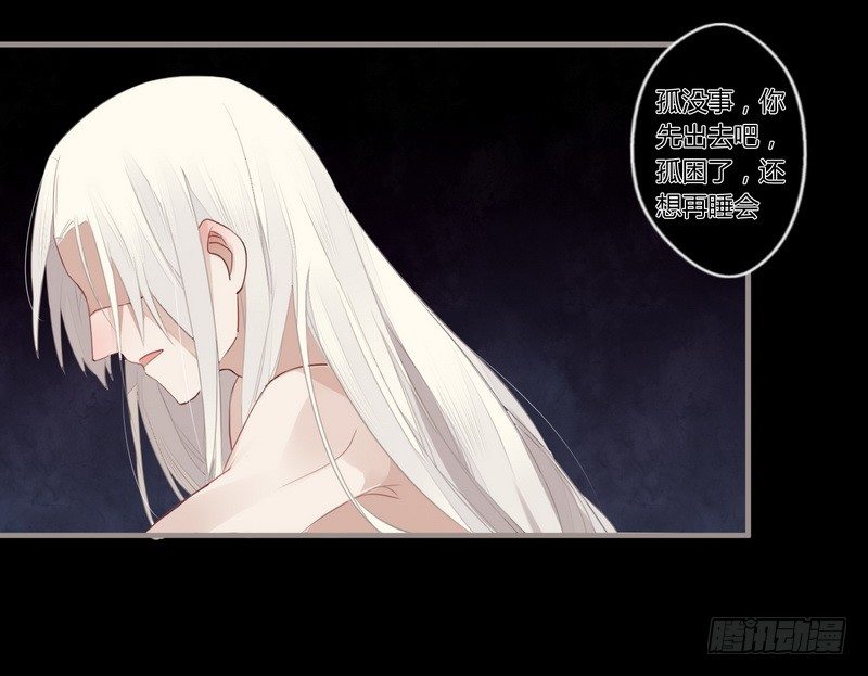 026 月圆之夜-第27话