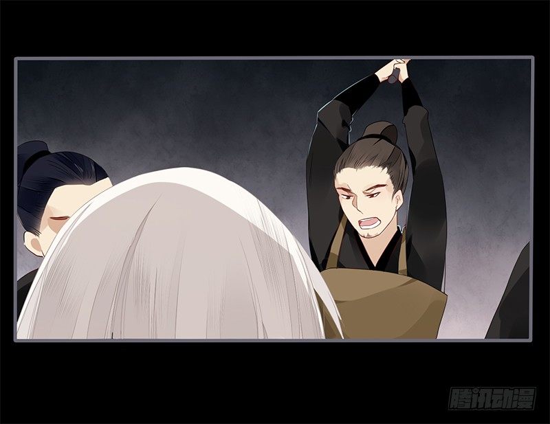 028 不想看你痛苦-第29话