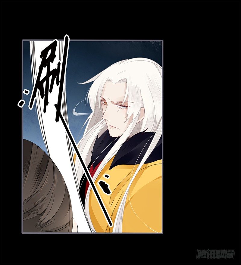 028 不想看你痛苦-第29话