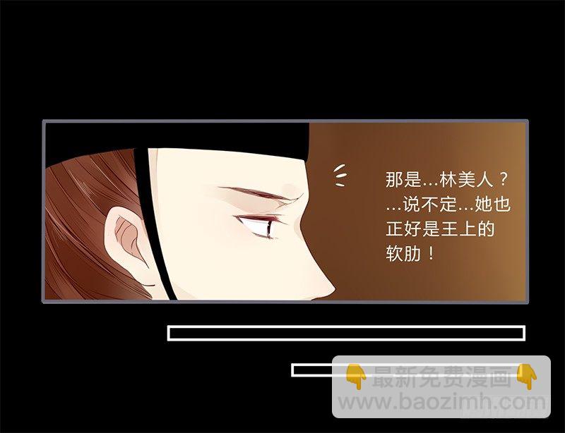 028 不想看你痛苦-第29话