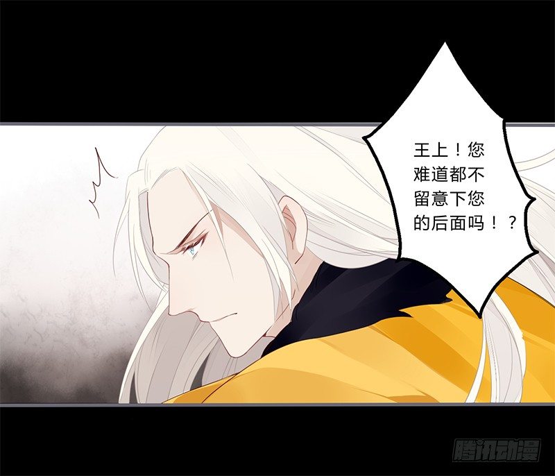 028 不想看你痛苦-第29话