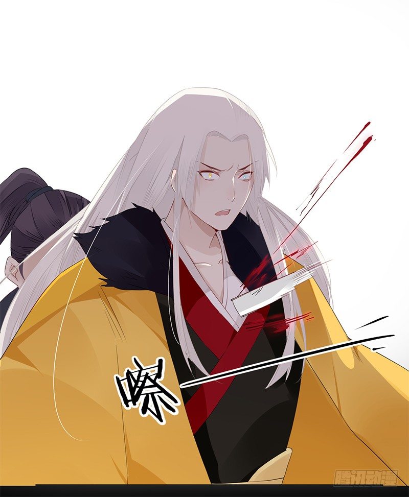 028 不想看你痛苦-第29话