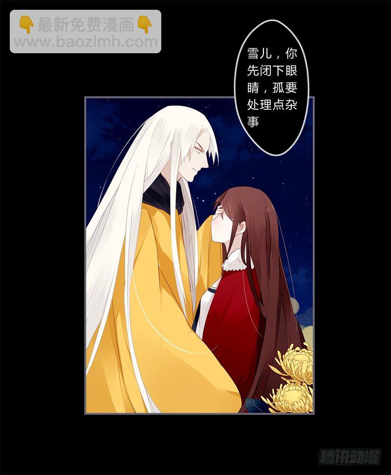 028 不想看你痛苦-第29话