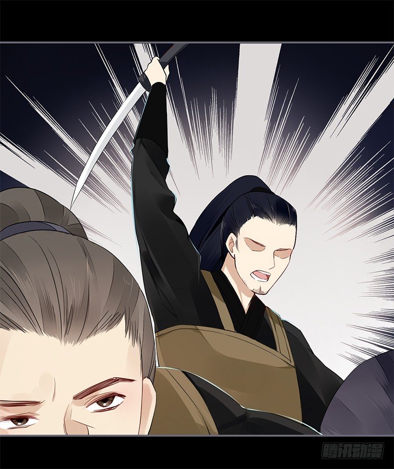 028 不想看你痛苦-第29话