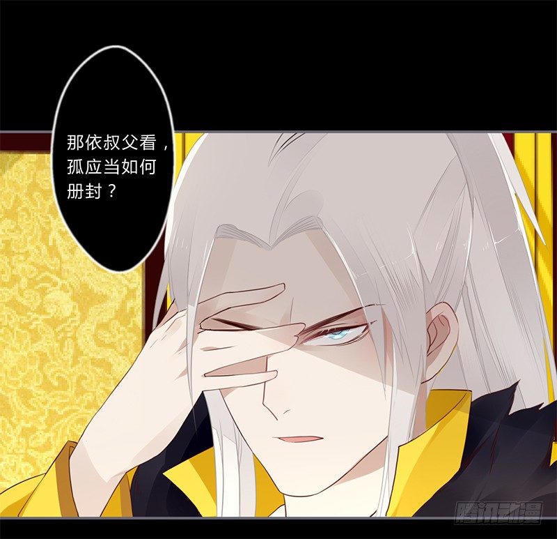 032 自己坐上来-第33话