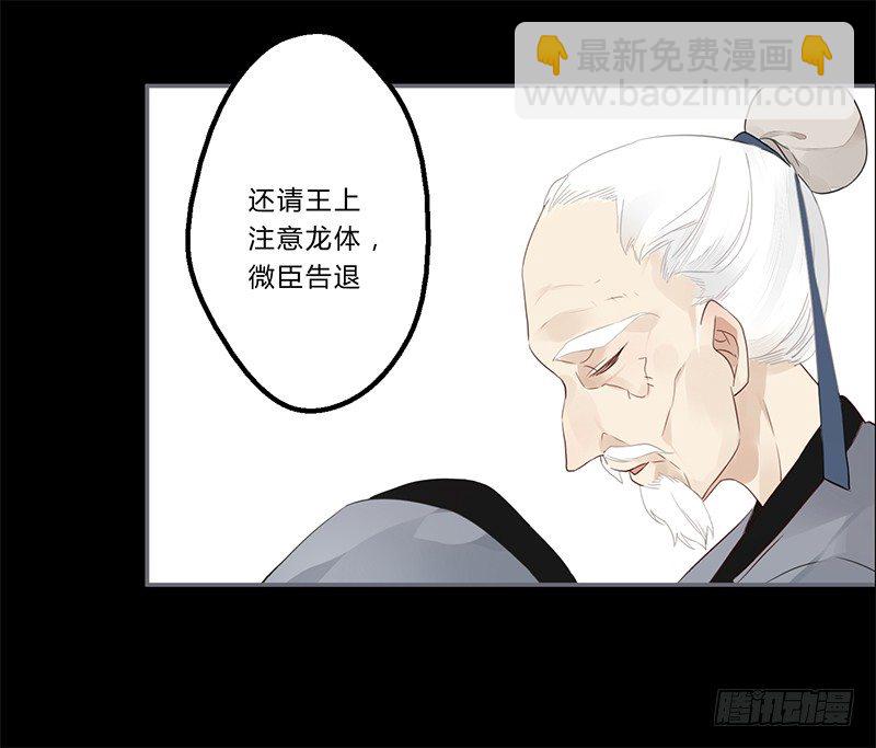 032 自己坐上来-第33话