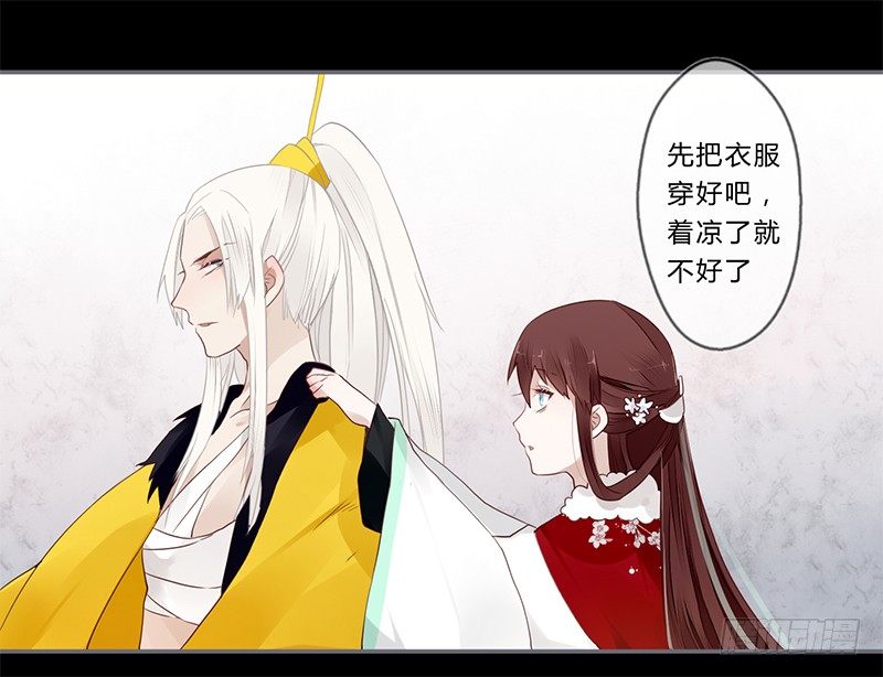 032 自己坐上来-第33话