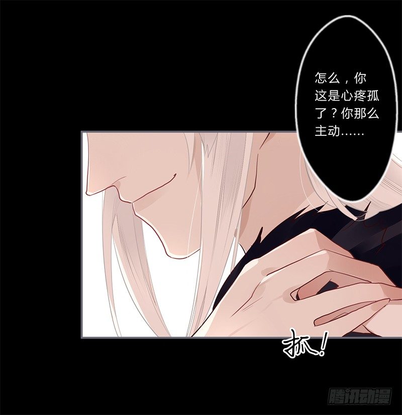 032 自己坐上来-第33话