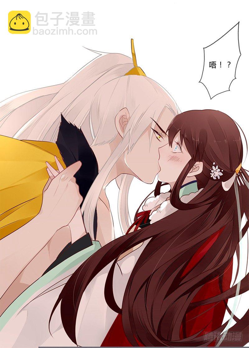 032 自己坐上来-第33话