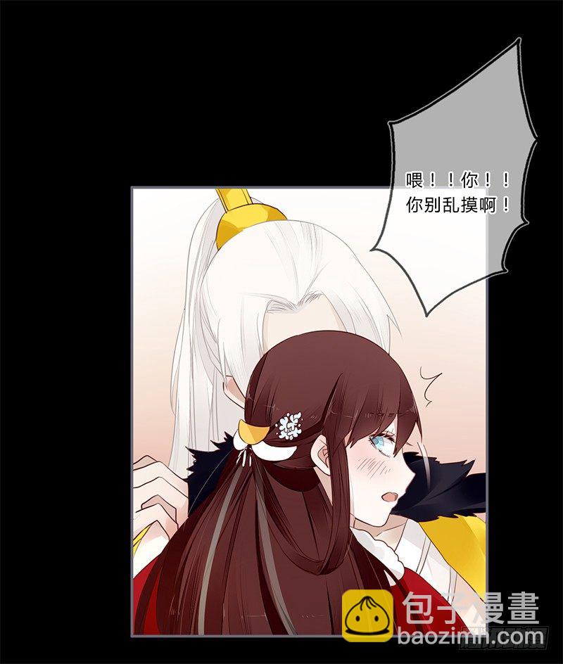 032 自己坐上来-第33话