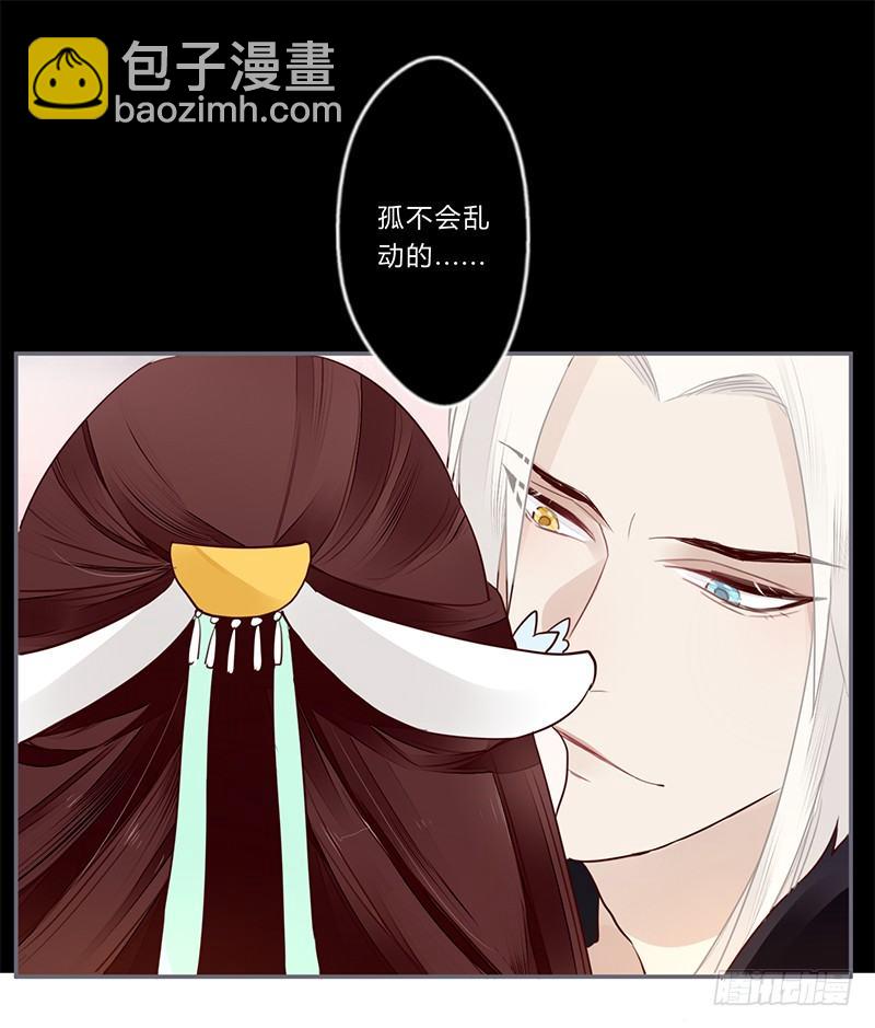 032 自己坐上来-第33话