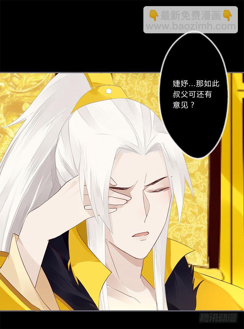 032 自己坐上来-第33话