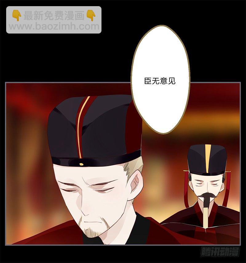 032 自己坐上来-第33话