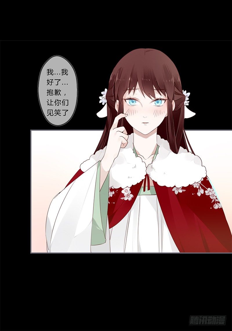 035 以后我听你的-第37话