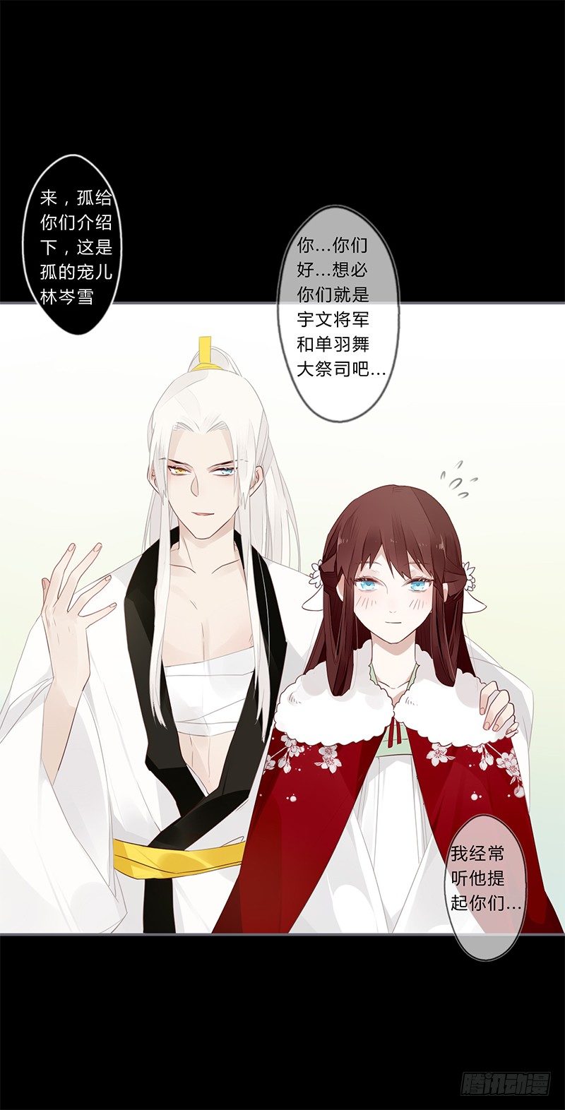 035 以后我听你的-第37话