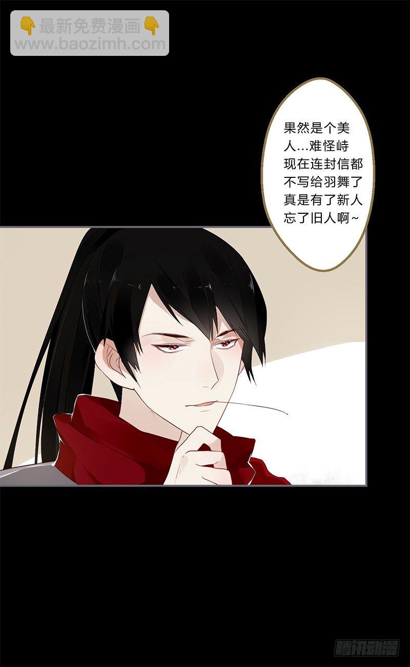 035 以后我听你的-第37话