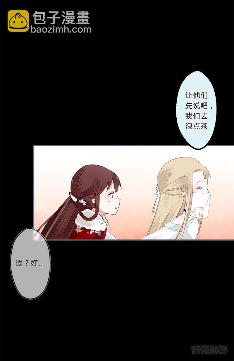 035 以后我听你的-第37话