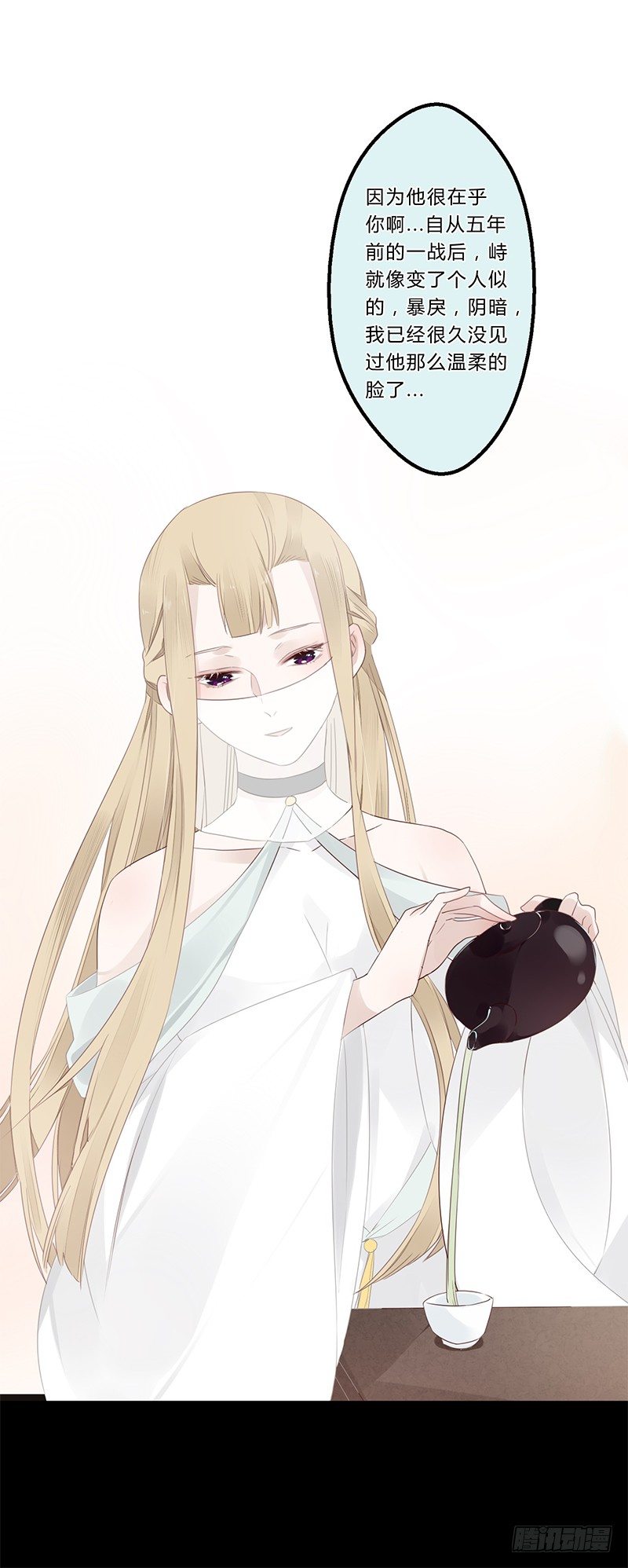 035 以后我听你的-第37话