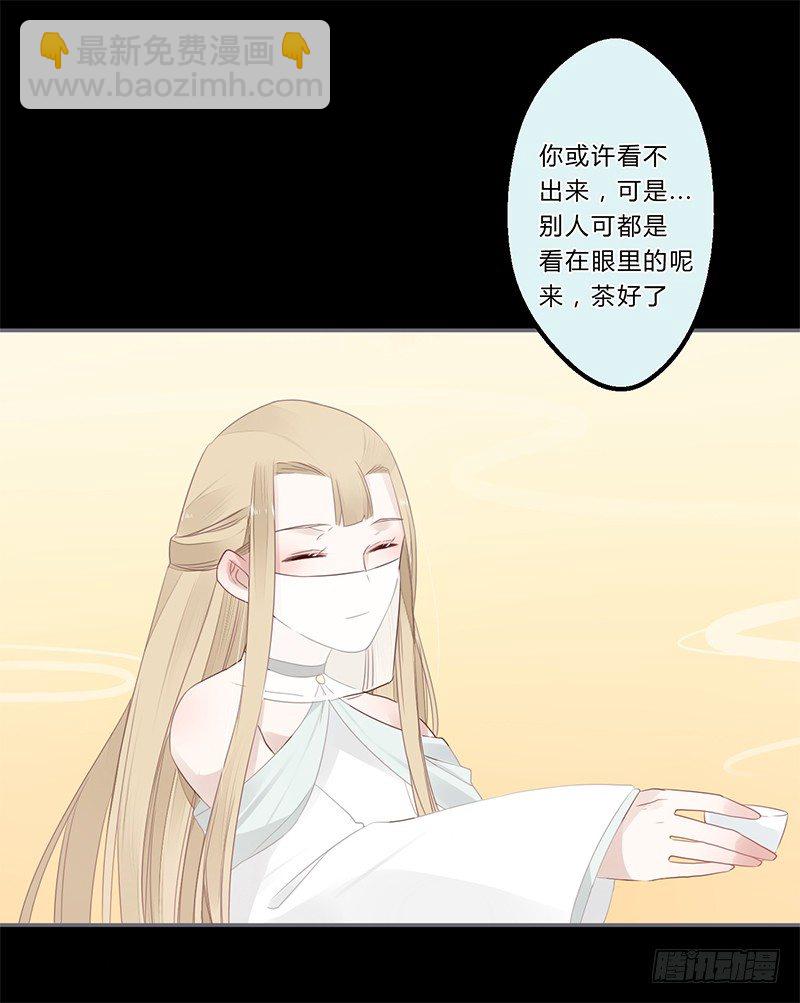 035 以后我听你的-第37话