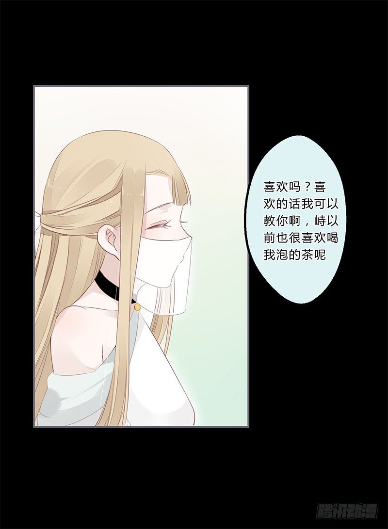 035 以后我听你的-第37话