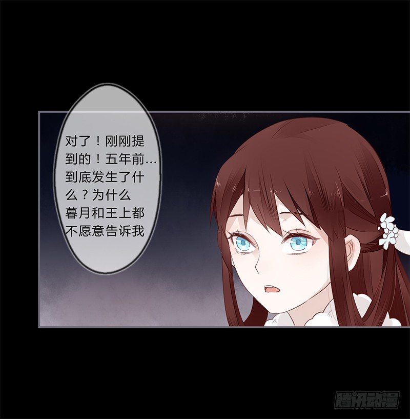 035 以后我听你的-第37话