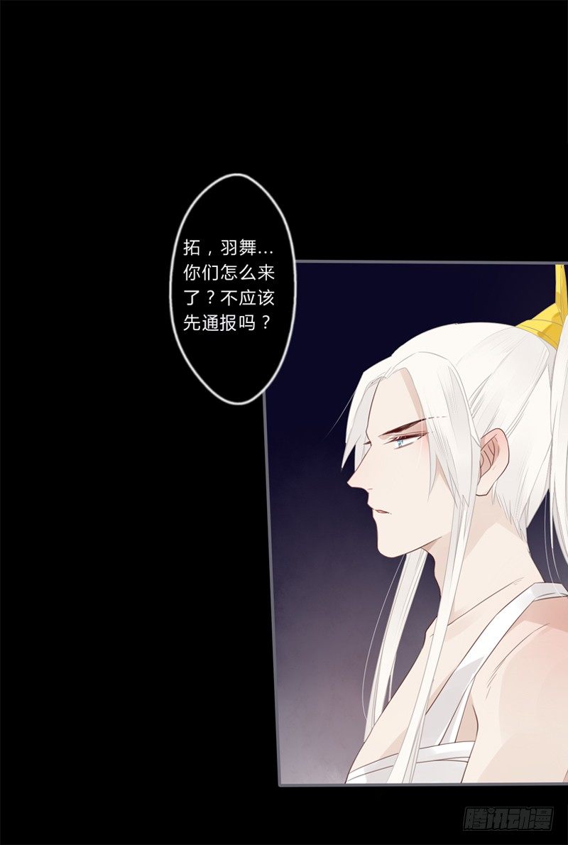 035 以后我听你的-第37话