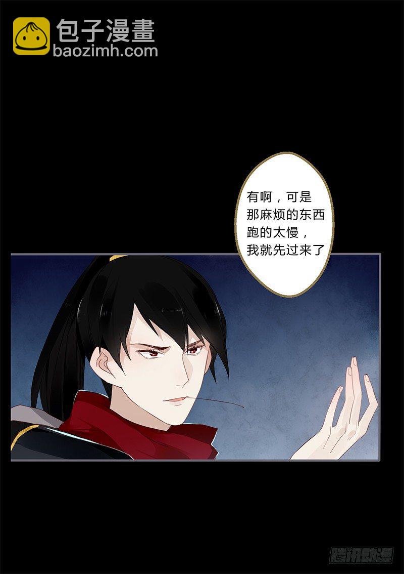 035 以后我听你的-第37话