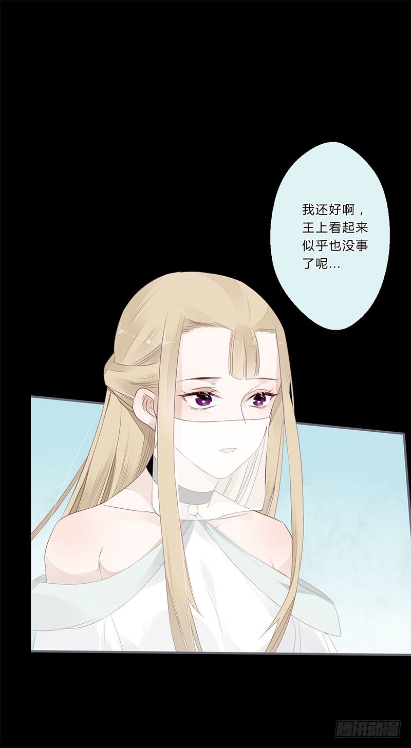 035 以后我听你的-第37话