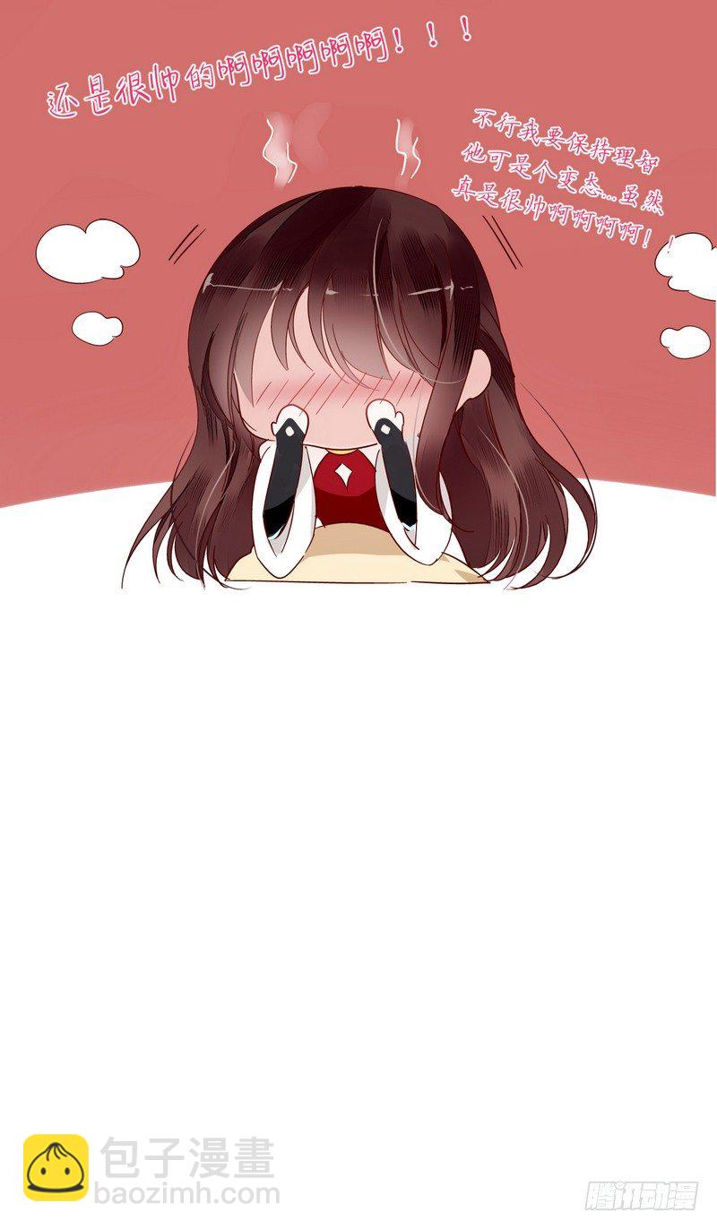 005一夜后醒来-第5话