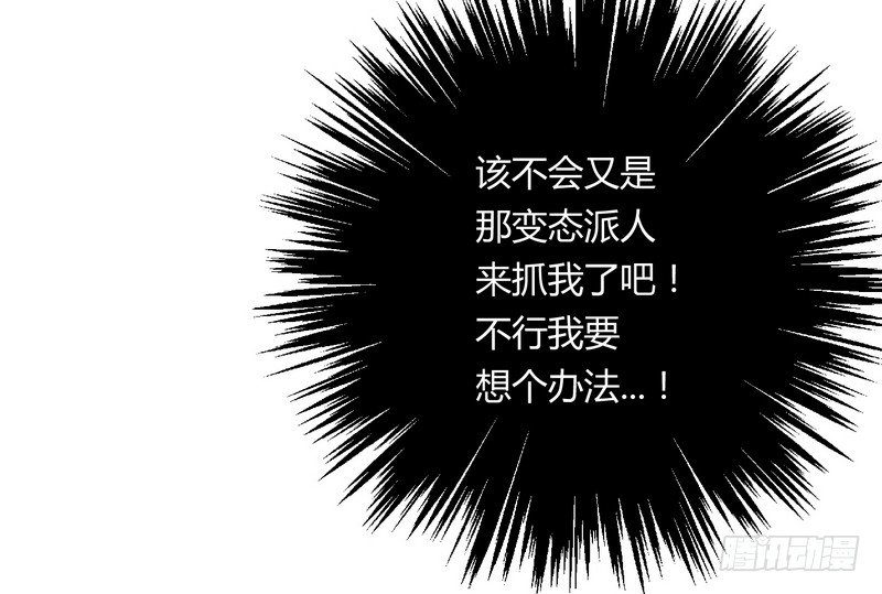 005一夜后醒来-第5话