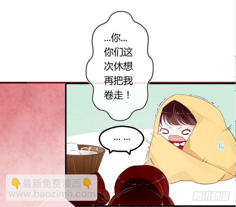 005一夜后醒来-第5话