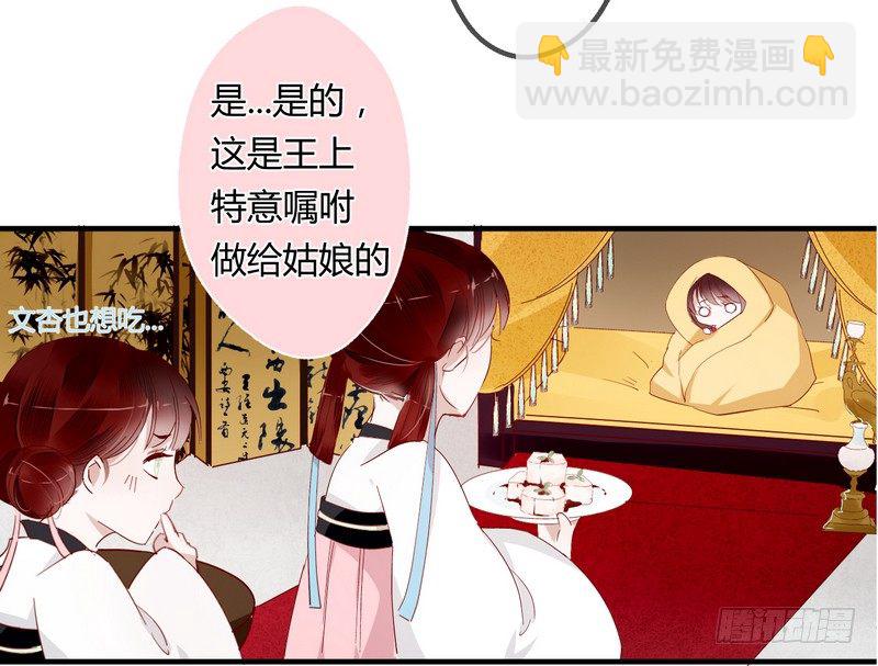 005一夜后醒来-第5话