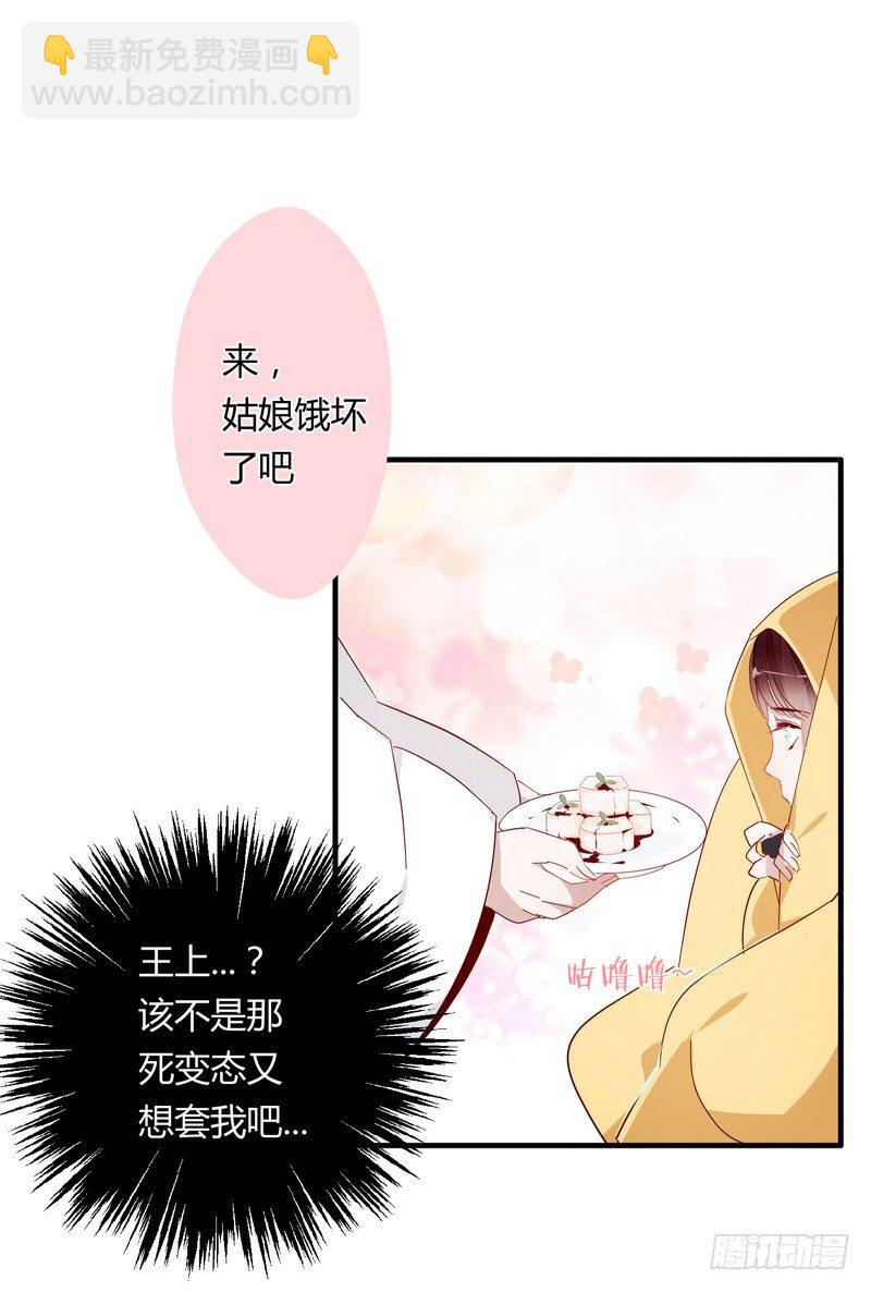 005一夜后醒来-第5话