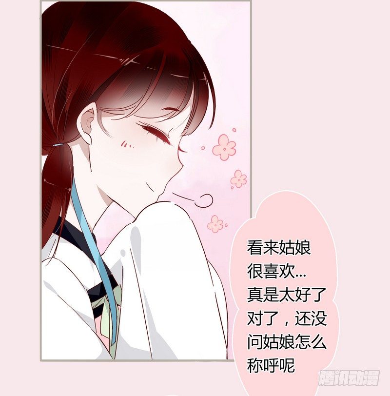 005一夜后醒来-第5话