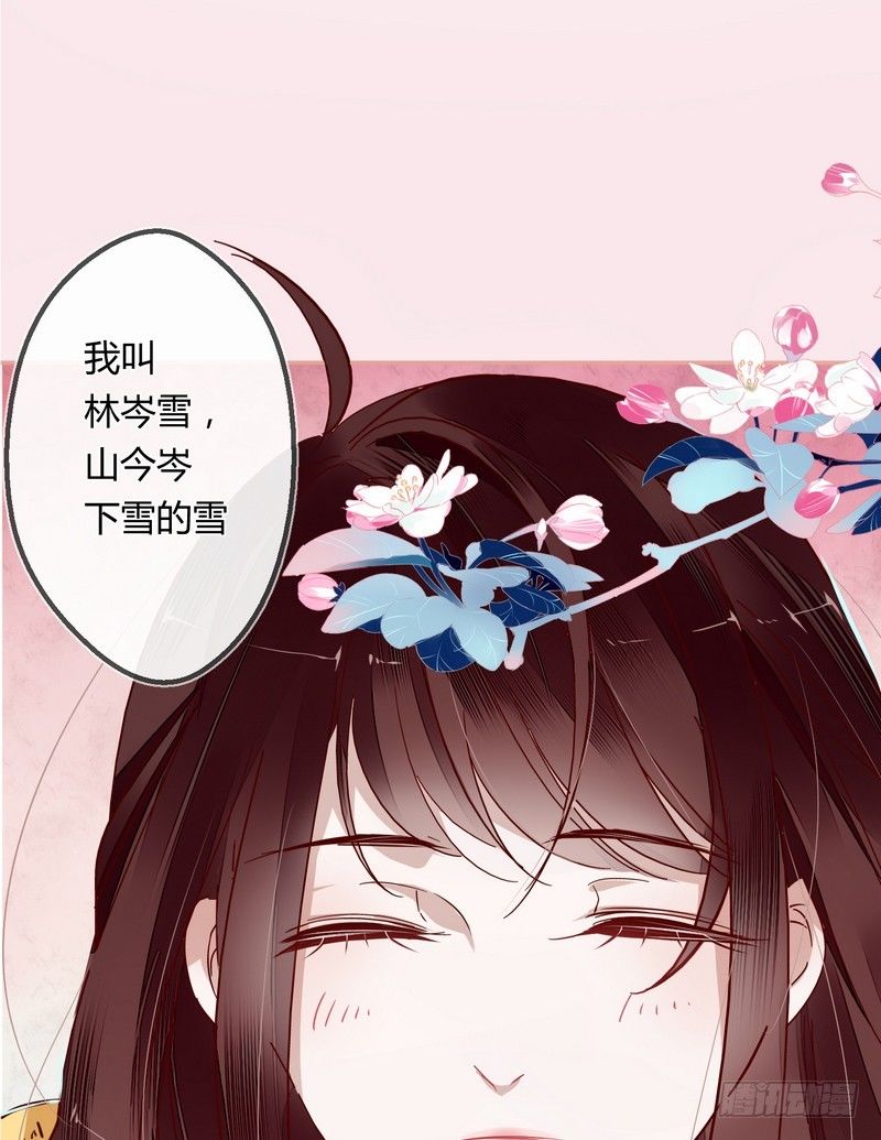 005一夜后醒来-第5话