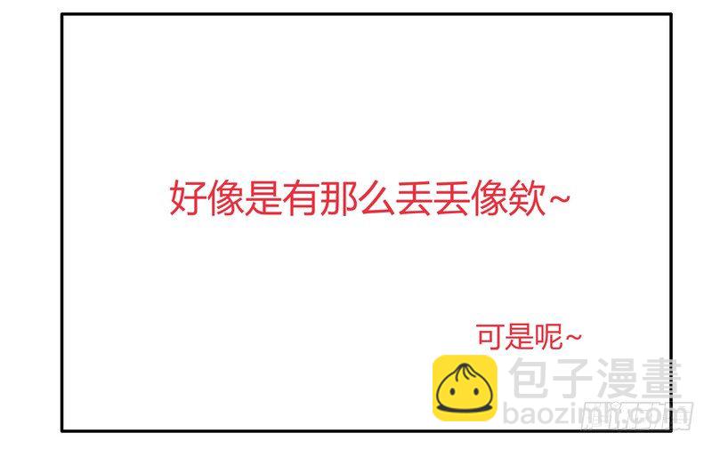 005一夜后醒来-第5话