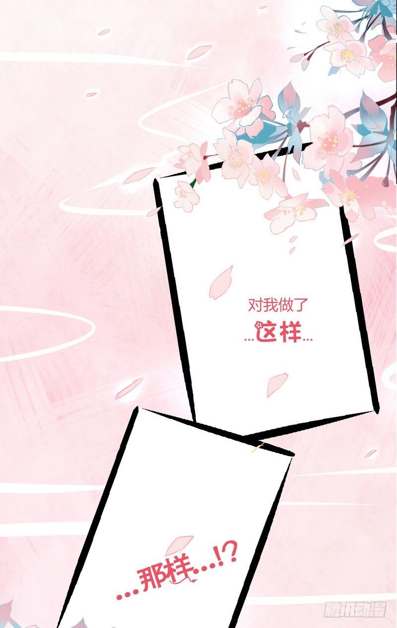 005一夜后醒来-第5话