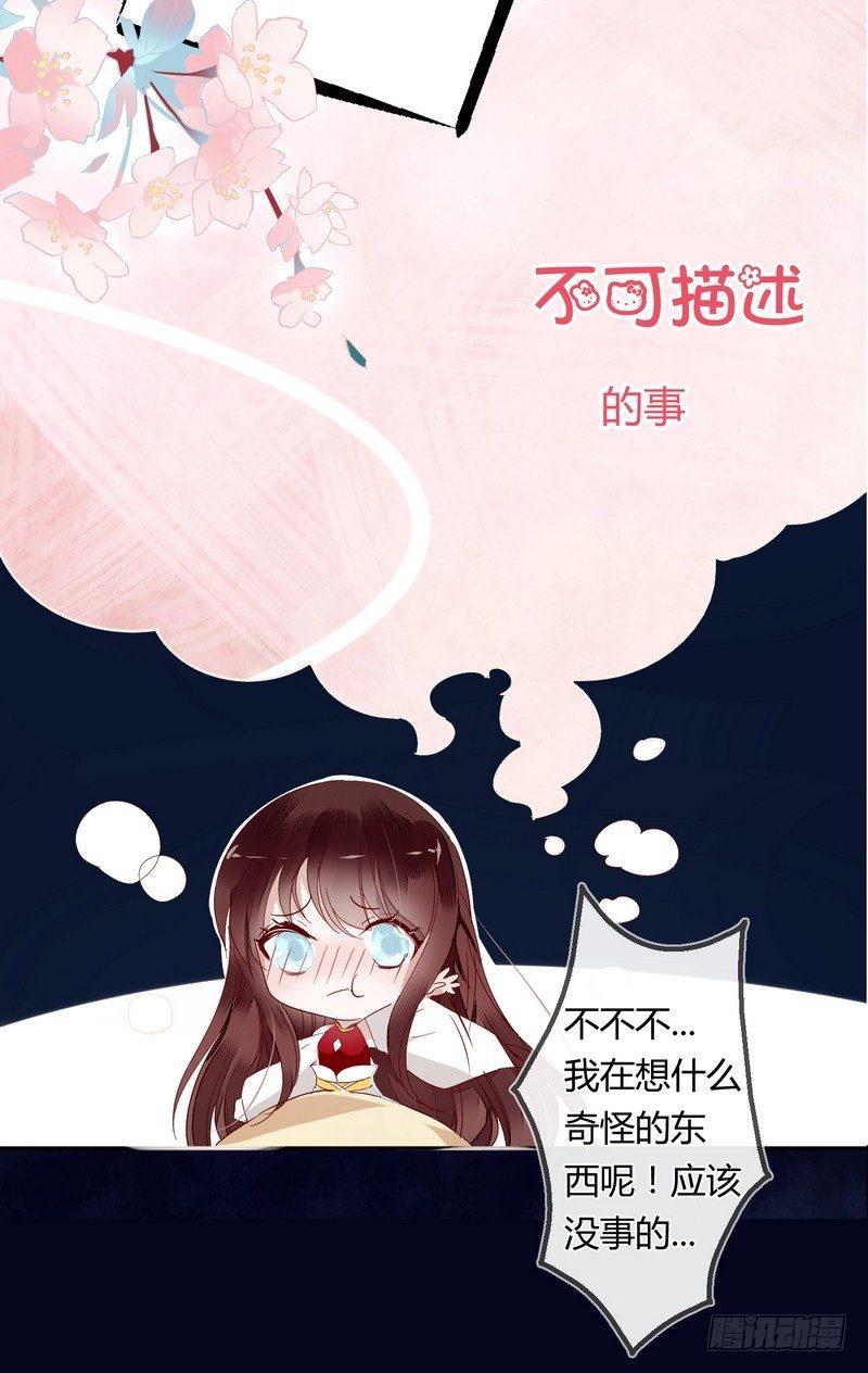 005一夜后醒来-第5话