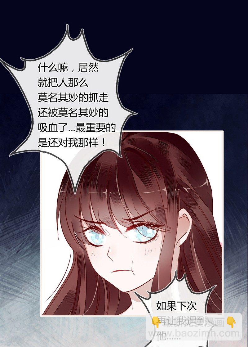 005一夜后醒来-第5话