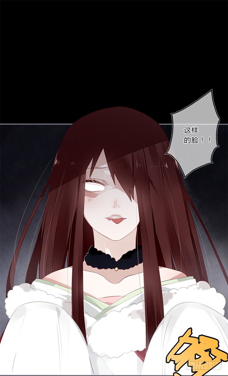 039 传说中的鬼新娘-第41话