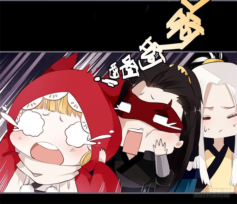 039 传说中的鬼新娘-第41话