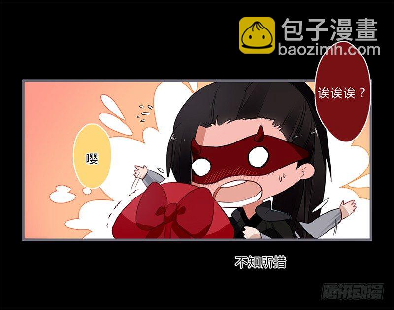 039 传说中的鬼新娘-第41话