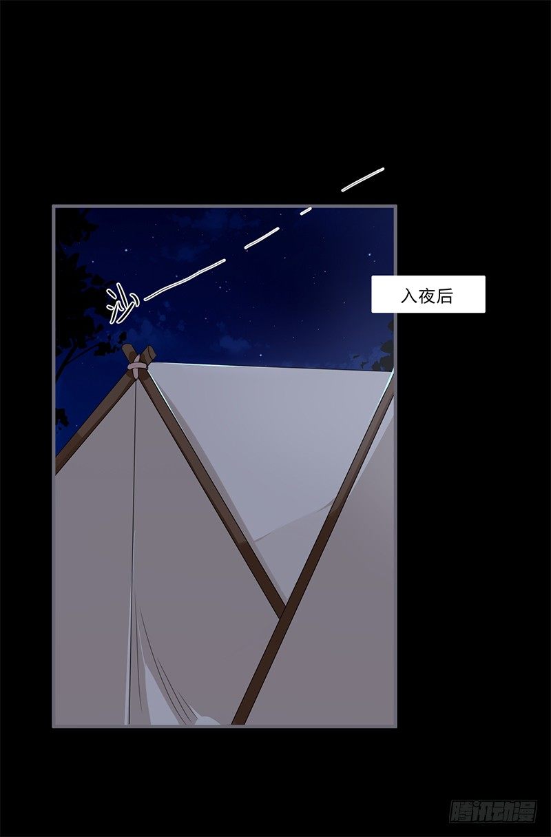 039 传说中的鬼新娘-第41话