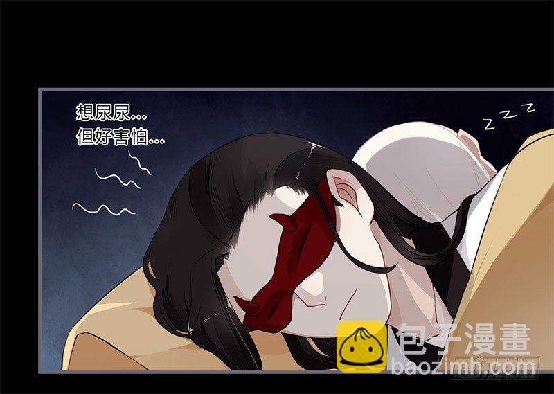 039 传说中的鬼新娘-第41话