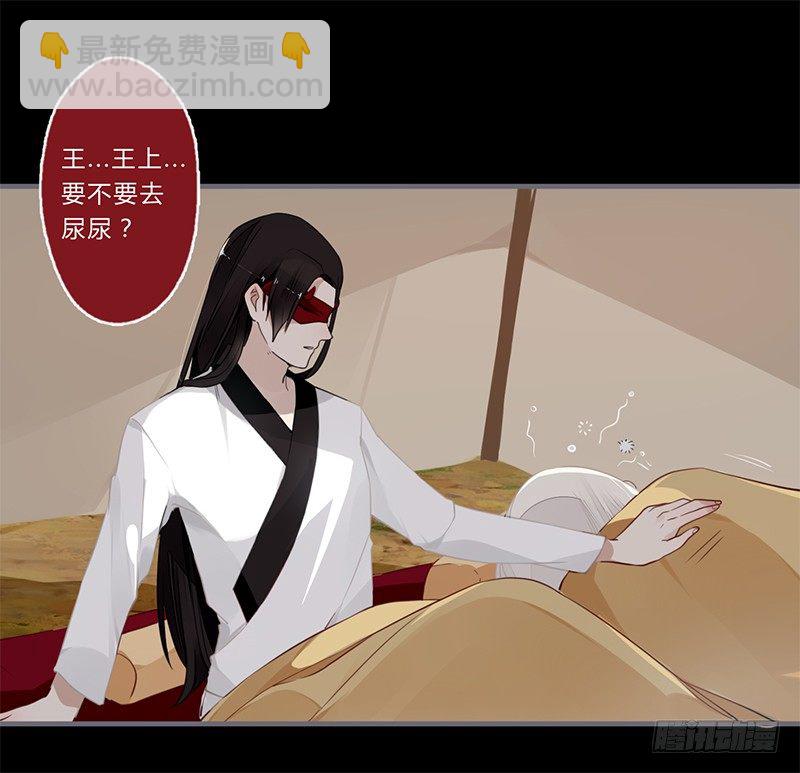 039 传说中的鬼新娘-第41话